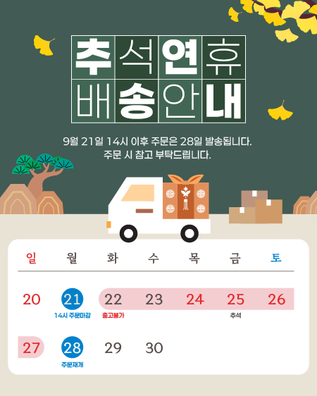 팝업 이미지 설명